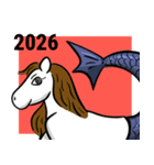 あけおめ！妖精馬ケルピー（個別スタンプ：8）