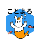 あけおめ！妖精馬ケルピー（個別スタンプ：10）