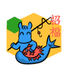 あけおめ！妖精馬ケルピー（個別スタンプ：11）