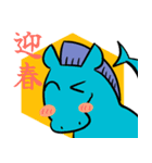 あけおめ！妖精馬ケルピー（個別スタンプ：12）