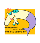 あけおめ！妖精馬ケルピー（個別スタンプ：14）