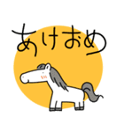 あけおめ！妖精馬ケルピー（個別スタンプ：16）