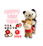 あみぐるみパンダ お正月2026（個別スタンプ：3）