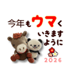 あみぐるみパンダ お正月2026（個別スタンプ：5）