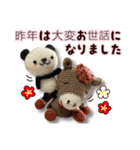 あみぐるみパンダ お正月2026（個別スタンプ：7）
