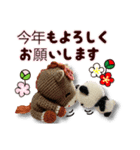 あみぐるみパンダ お正月2026（個別スタンプ：8）