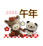 あみぐるみパンダ お正月2026（個別スタンプ：9）