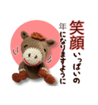 あみぐるみパンダ お正月2026（個別スタンプ：10）