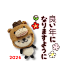 あみぐるみパンダ お正月2026（個別スタンプ：11）