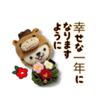 あみぐるみパンダ お正月2026（個別スタンプ：12）