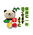 あみぐるみパンダ お正月2026（個別スタンプ：13）