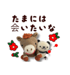 あみぐるみパンダ お正月2026（個別スタンプ：15）