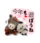 あみぐるみパンダ お正月2026（個別スタンプ：16）