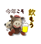 あみぐるみパンダ お正月2026（個別スタンプ：17）