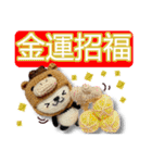 あみぐるみパンダ お正月2026（個別スタンプ：18）