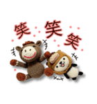 あみぐるみパンダ お正月2026（個別スタンプ：25）