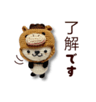 あみぐるみパンダ お正月2026（個別スタンプ：30）