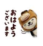 あみぐるみパンダ お正月2026（個別スタンプ：31）