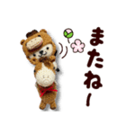 あみぐるみパンダ お正月2026（個別スタンプ：36）