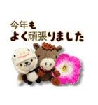 あみぐるみパンダ お正月2026（個別スタンプ：37）