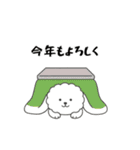 お正月 ビションフリーゼ（個別スタンプ：9）