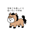 お正月 ビションフリーゼ（個別スタンプ：14）