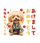 トイプードルの年末年始2026（個別スタンプ：2）