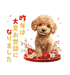 トイプードルの年末年始2026（個別スタンプ：5）