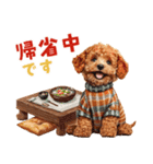トイプードルの年末年始2026（個別スタンプ：8）