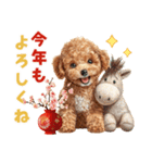トイプードルの年末年始2026（個別スタンプ：9）
