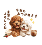 トイプードルの年末年始2026（個別スタンプ：15）