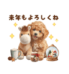トイプードルの年末年始2026（個別スタンプ：17）