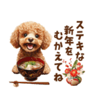 トイプードルの年末年始2026（個別スタンプ：19）
