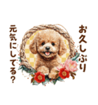 トイプードルの年末年始2026（個別スタンプ：23）