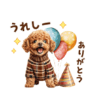 トイプードルの年末年始2026（個別スタンプ：32）