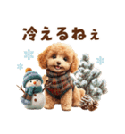 トイプードルの年末年始2026（個別スタンプ：33）