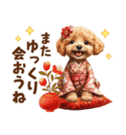 トイプードルの年末年始2026（個別スタンプ：40）