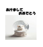 十二支全部 あけおめ 年賀状 スノードーム（個別スタンプ：1）