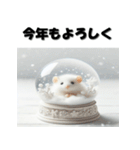 十二支全部 あけおめ 年賀状 スノードーム（個別スタンプ：2）
