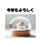 十二支全部 あけおめ 年賀状 スノードーム（個別スタンプ：7）