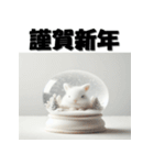 十二支全部 あけおめ 年賀状 スノードーム（個別スタンプ：13）