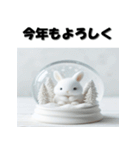 十二支全部 あけおめ 年賀状 スノードーム（個別スタンプ：14）