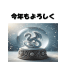 十二支全部 あけおめ 年賀状 スノードーム（個別スタンプ：15）