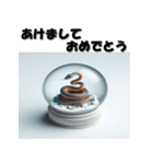 十二支全部 あけおめ 年賀状 スノードーム（個別スタンプ：21）