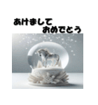 十二支全部 あけおめ 年賀状 スノードーム（個別スタンプ：23）