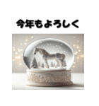 十二支全部 あけおめ 年賀状 スノードーム（個別スタンプ：24）