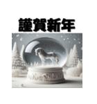 十二支全部 あけおめ 年賀状 スノードーム（個別スタンプ：25）