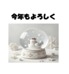 十二支全部 あけおめ 年賀状 スノードーム（個別スタンプ：33）