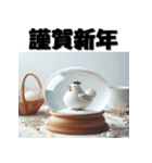 十二支全部 あけおめ 年賀状 スノードーム（個別スタンプ：34）