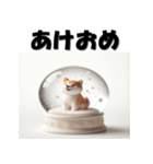 十二支全部 あけおめ 年賀状 スノードーム（個別スタンプ：39）